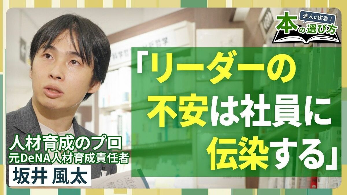 東急・西武・京王、沿線の激変！各社の再編戦略を徹底比較