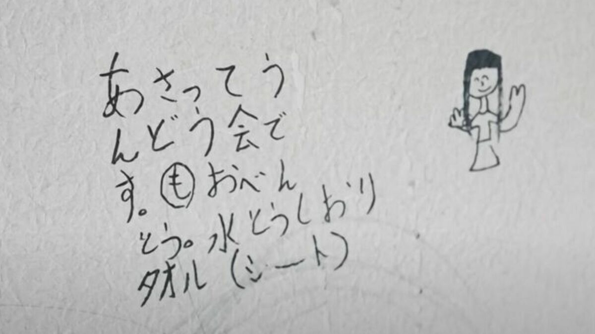 ｢ママが帰ってこない｣子が待つ”ゴミ屋敷”の事情 | ｢ゴミ屋敷｣孤独な部屋の住人たち | 東洋経済オンライン