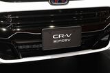 ホンダの「CR-V e:FCEV」（筆者撮影）
