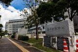 沖縄県営鉄道　嘉手納駅跡