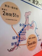 北陸新幹線 路線図