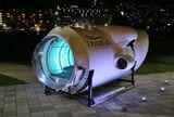 サイクロプス1号（画像：USCG）