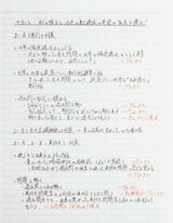 スケジュールも紙に書きだしている人が多かった（写真：筆者提）