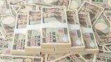 （写真：ニングル／PIXTA）