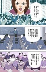 漫画『ドラゴン桜』