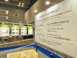 「キャンピングカーにできること！」と題した、日本RV協会の防災に関する展示（筆者撮影）