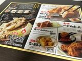 一軒め酒場