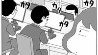 「次は戦や！！」社内の”不愛想な同僚”と一触即発だった私が”完全和解”に進むまで　漫画｢真面目なマジメな真締くん｣（第32話）