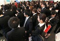 2012年新卒採用が本格スタート--企業の採用意欲は盛り上がらず