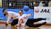 見えない中での攻防戦｢ゴールボール｣の醍醐味 女子日本代表は､パラ4大会連続出場している