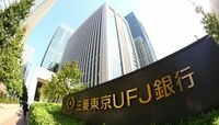三菱UFJ､｢純益1兆円の快挙｣後にはハードル 2016年3月期の純益が反落見通しの理由