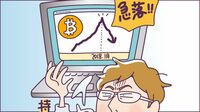 これからの仮想通貨投資 意外にも相場は回復？