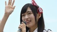 山口真帆さん卒業表明がAKBにマズすぎる理由 組織防衛としての対応は大きく間違っている