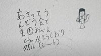 ｢ママが帰ってこない｣子が待つ"ゴミ屋敷"の事情