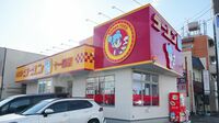 名古屋っ子が支持《ガッツリ＆ホッコリ系》ラーメン