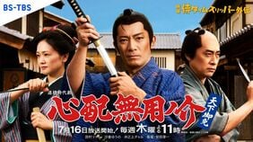 "無償エキストラ募集"で炎上｢侍タイムスリッパー｣安田淳一監督､｢1人7000円自腹｣はそこまで叩かれるべきなのか