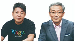 絶版　貴重　山口揚平　株式投資セミナーDVD　企業価値を見抜くデューデリジェンス 絶版 貴重 山口揚平 株式投資セミナーDVD 企業価値を見抜く