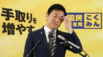 国民民主党の候補者選び｢非難轟々｣あきれた理由
