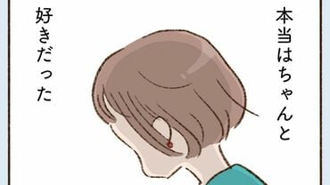 わたしが誰だかわかりましたか？