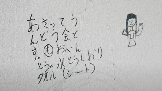 ゴミ屋敷