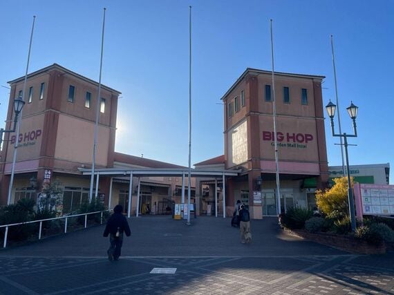 印西BIGHOPガーデンモール