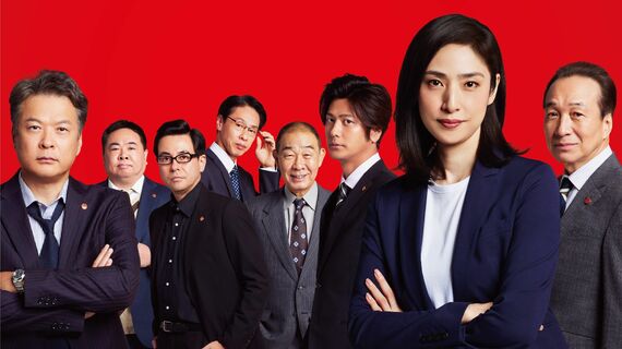 緊急取調室 THE FINAL