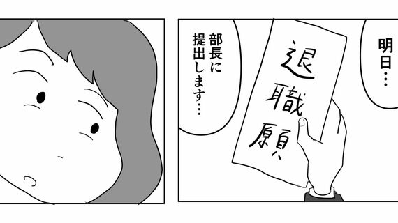 『真面目なマジメな真締くん』