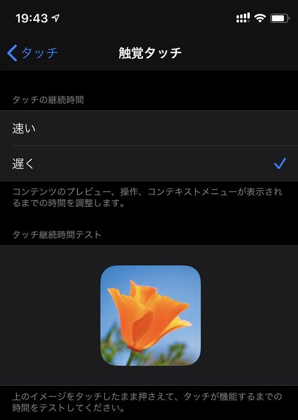 Iphone Ios 13 の地味に進化した機能に着目 Iphoneの裏技 東洋経済オンライン 経済ニュースの新基準