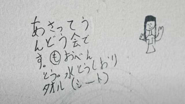 戦後世界経済史 猪木武徳著 | 読書 | 東洋経済オンライン