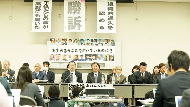 大川小裁判2審､再び勝訴した遺族側の本音