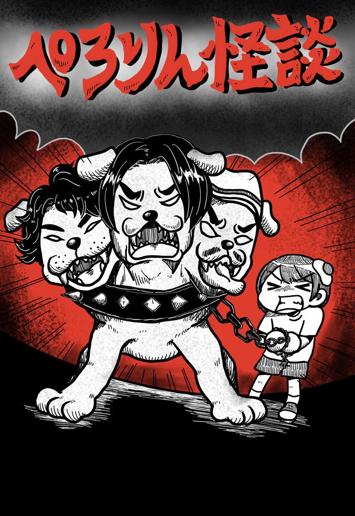 （イラスト：鹿目さん提供）