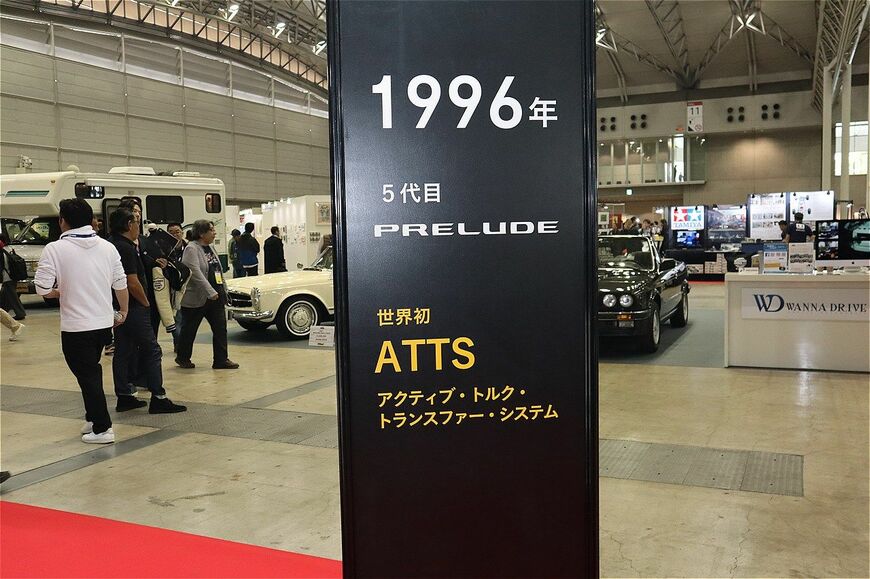 ホンダの5代目「プレリュード」（筆者撮影）
