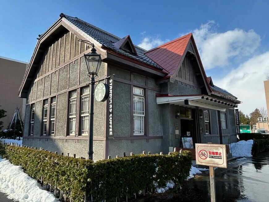 1917年築の第8師団長官舎を利用したスターバックス コーヒー 弘前公園前店は成人式待ちの若者でいっぱいだった（筆者撮影）