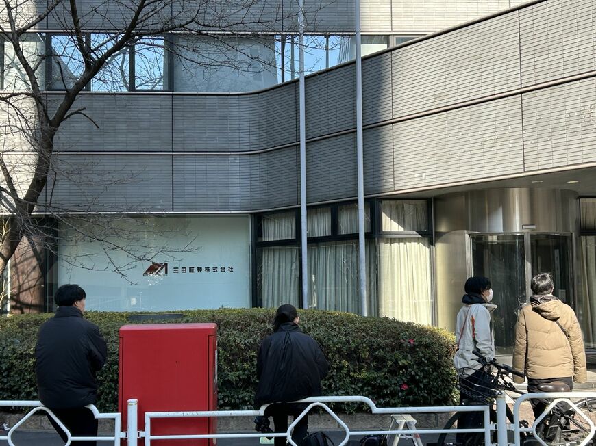 三田証券の本社が入るビル（東京･2日）Source: Bloomberg