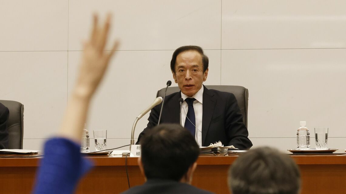 植田和男・日銀新総裁