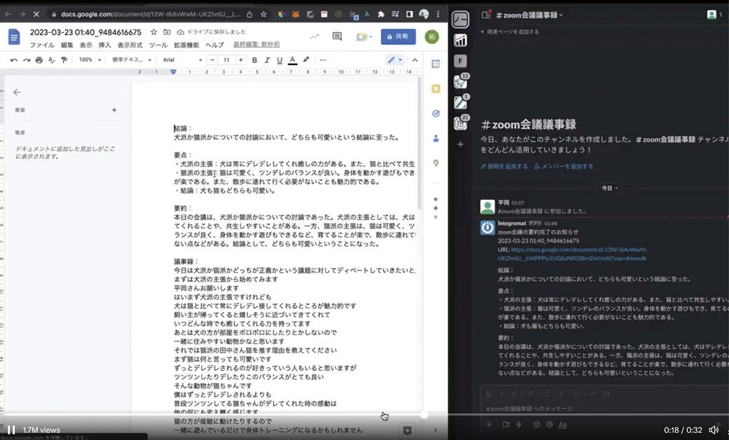 このツールは一行もコードを書かずに作成された