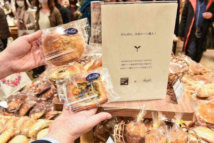 国際フード製菓専門学校の学生が焼いたパン（撮影：大澤 誠）