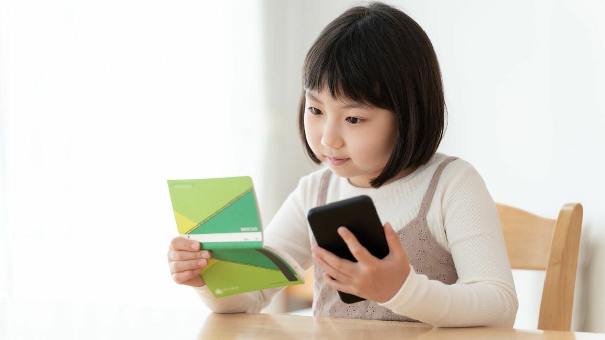 イラストで入門経営 経済 金融 銀行 株式 投資 お金持ち