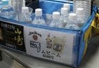 山崎12年ハイボールやジムビームハイボールも