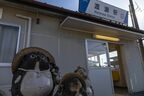 館林駅と渡瀬駅だけが群馬県館林市。館林名物分福茶釜の