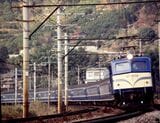 EF58形が牽引する20系客車の急行「銀河」が湯河原付近を走る。EF58形は前面窓の形状をはじめさまざまなバリエーションがあった（撮影：南正時）