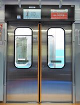 ドアは横浜市営地下鉄独特の1.5m幅（記者撮影）