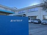 富士急ハイランド本社