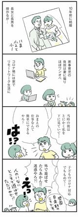 漫画