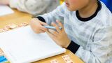 勉強する幼児