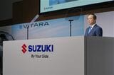 スズキ初となるBEV「eビターラ」の詳細と記者発表の様子（写真：スズキ）