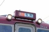 急行松阪行きの表示