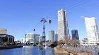 横浜のロープウェー､｢片道1000円｣納得の理由 移動手段でなく"アトラクション"ならアリかも