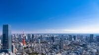 まだ間に合う？"地に足がついた"東京｢中古マンション投資｣のキホン――価格高騰でも今が狙い目の3つの根拠