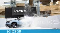 経営立て直しの起爆剤になるか…アンダー300万円スタート､日産の人気コンパクトSUV新作｢キックス｣に課せられた重責